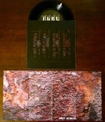 Image of G.C.T. / IVENS / DROWNING HORSE SPLIT 7" 