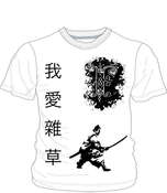 Image of SAMURAI