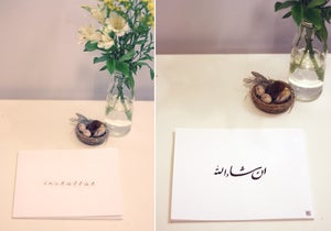 Image of Inshallah Book