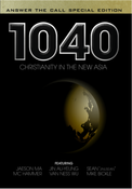 Image of 1040 DVD Answer the Call Edition