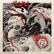Image of Album "SVRGN"
