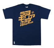 Image of Japan Freeride T-Shirt // Navy
