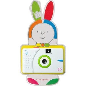Image of Superheadz Usagi Colorful
