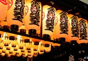 Image of hozen-ji