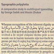 Image of Typographia polyglotta