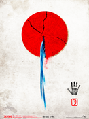 Image of Japan Relief Poster 18x24 # 2