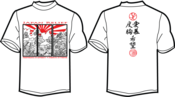 Image of Sick Kicks Japan Relief T-Shirt + additional $10 Donation