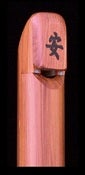 Image of EZ SHAKUHACHI FLUTE in D 