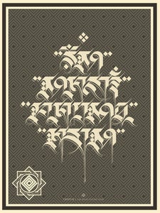 Image of MANTRA (Om Mani Padme Hum) | Offset