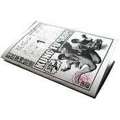 Image of Kung Fu Grip! Zine No.1