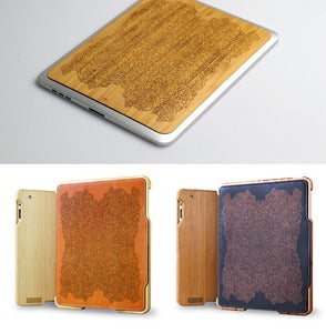 Image of Complex World (ipad skin&case by Grove)