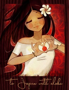 Image of "Aloha for Japan" 18x24 Earthquake Relief Poster
