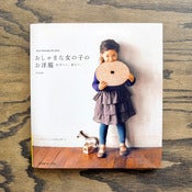 Image of Little Girls' Outfits