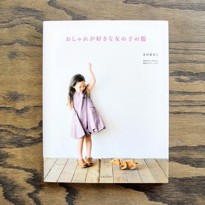 Image of Stylish Girls' Clothes