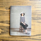 Image of Mannish Style : by Yuko Takada
