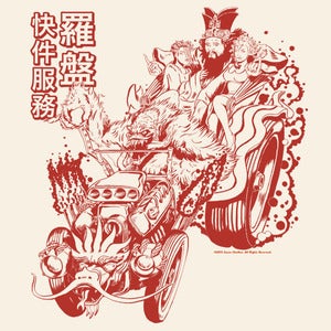 Image of Lo Pan Express Tee
