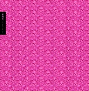Image of Ume - Phantoms Vinyl LP + Download