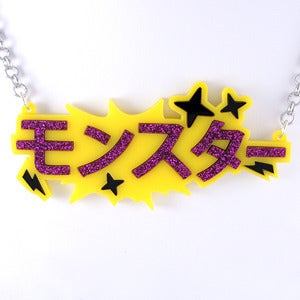 Image of Japanese Monster Necklace