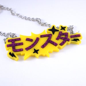 Image of Japanese Monster Necklace
