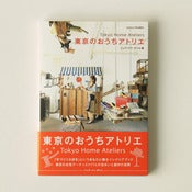 Image of Tokyo Home Ateliers