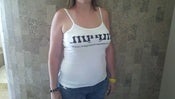 Image of Logo tank