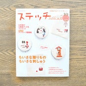 Image of Stitch Idées Vol. 10
