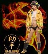 Image of Fire