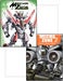 Image of Mecha Zone 1.5 and 2 combo deal