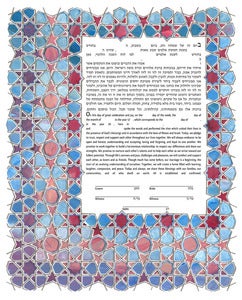 Blue Mosaic Ketubah