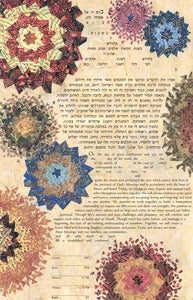 Illumination #1 Ketubah