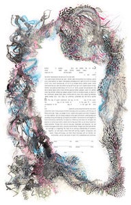 Love Nest Ketubah