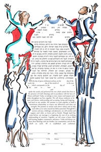 Chair #1 Ketubah