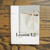 Image of Making Leather Bags Lesson 1, 2 : by Yoshimi Ezura 
