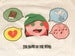 Image of Name of the Wind Infant Bodysuit
