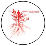 Image of Button 2 (Human Tree)