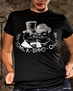 Image of MIR067 CAT FAMILY T-Shirt