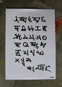 Image of STREET FONTS cap one
