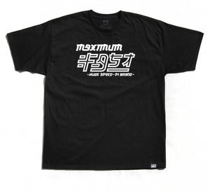 Image of "Maximum Fast" Tee  (P1B-T0102) 