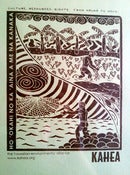 Image of Mauka to Makai - Hand Screened Poster