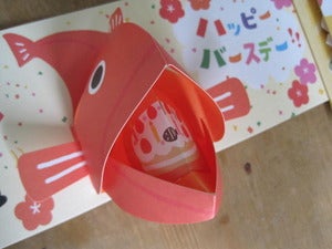 Image of Birthday Sushi Pop Up Card