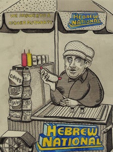 Image of Jewish Art 8.5''x11'' Kosher Hot Dog Print