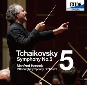 Image of Tchaikovsky Symphony No. 5 in E minor Op. 64