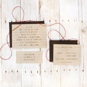 Image of Barnwood Invites