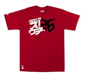Image of Ride26 T-Shirt // Deep Red 