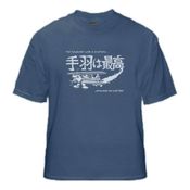 Image of T-Shirt "Japanese Skywriter"