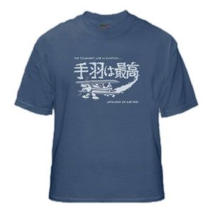 Image of T-Shirt "Japanese Skywriter"