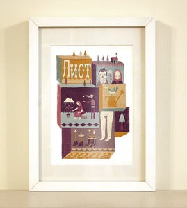 Image of "The Florist's Wife" Framed Giclee Print 