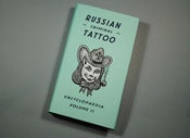 Image of Russian Criminal Tattoo Encyclopaedia. Vol II