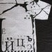 Image of Man's T-shirt Cyrillic Wear Urban Russian CCCP USSR Ukrainian Grey