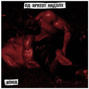 Image of Od Vratot Nadolu - Mercury (Vinyl)